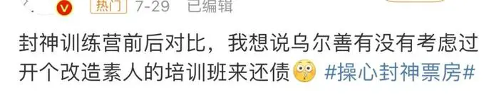 篮球一周训练计划方案表格_0