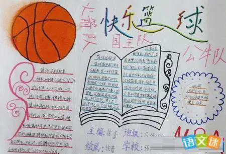 信息化设备如何提高篮球训练中的反馈速度_1