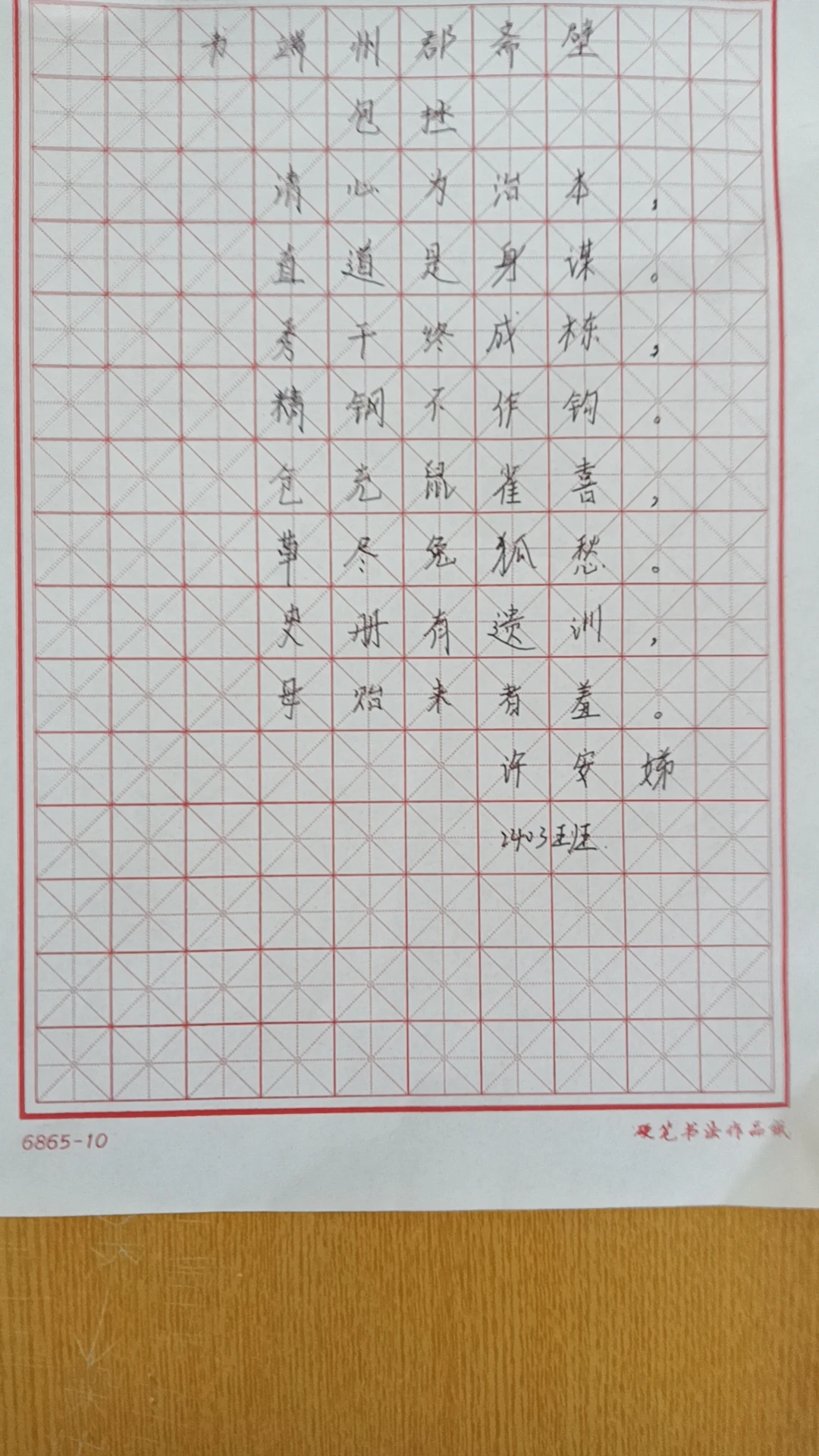 哪里可以找到篮球训练的模范案例_2